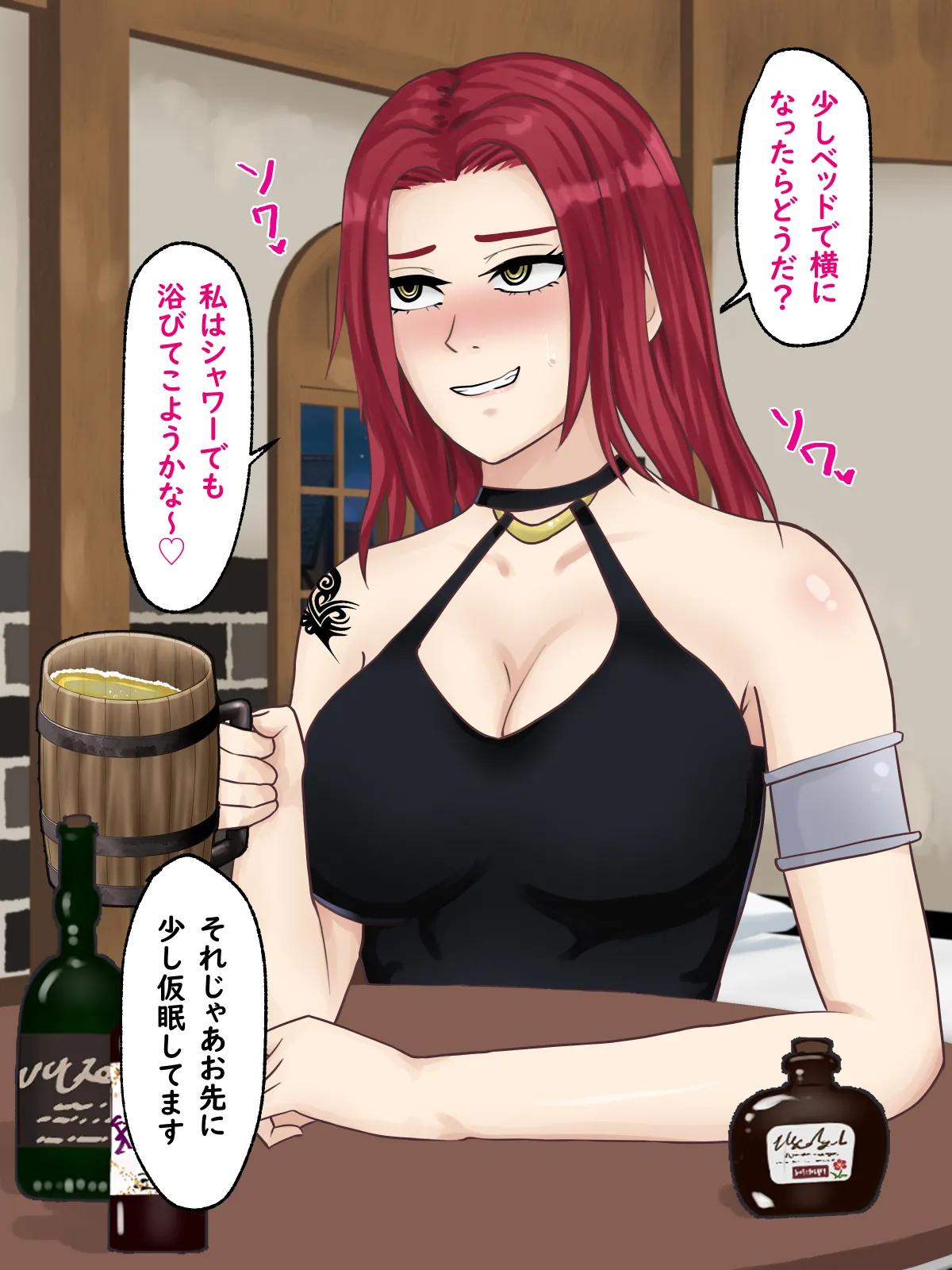 性欲つよつよお姉さんはまだまだヤり足りない。 page 10 full