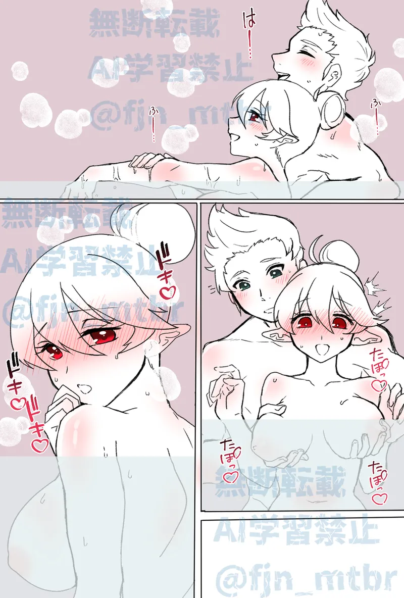 take my hand page 5 full