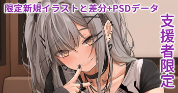 俺を寝取って奪い返そうとしてくる粘着質な元カノ cover