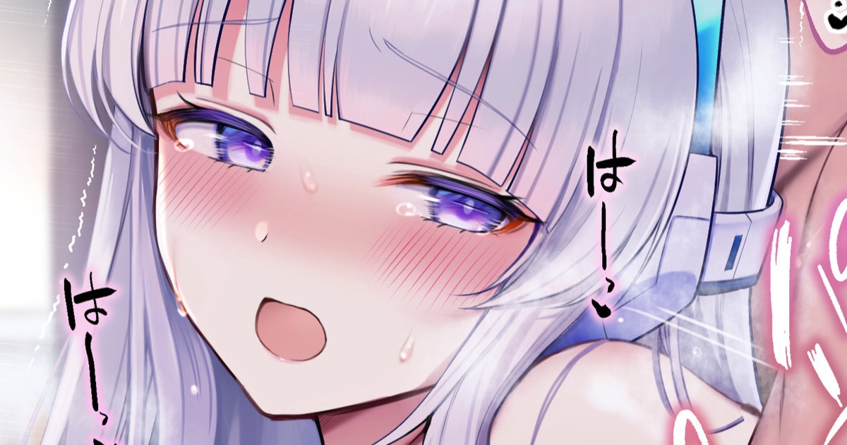 Embraced Noa page 1 full