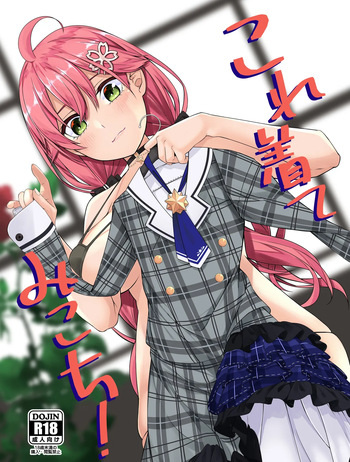 Kore Kite Mikochi! cover