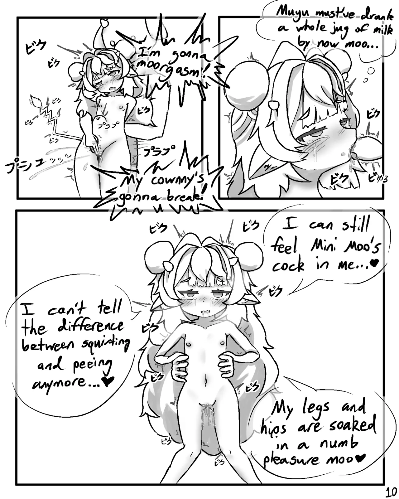 The Purple Mist and The Milkman page 10 full