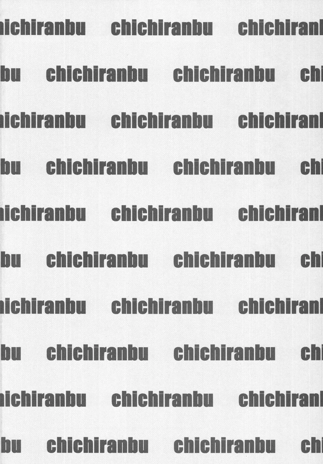 Chichiranbu Vol. 04.5 page 3 full