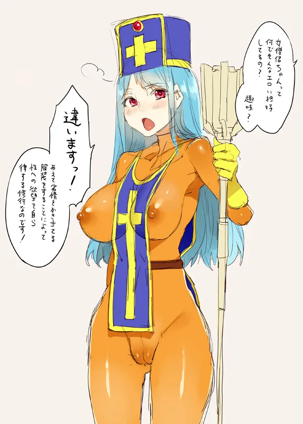 Mizuryu Kei Dragon Quest and Final Fantasy Pixiv page 5 full