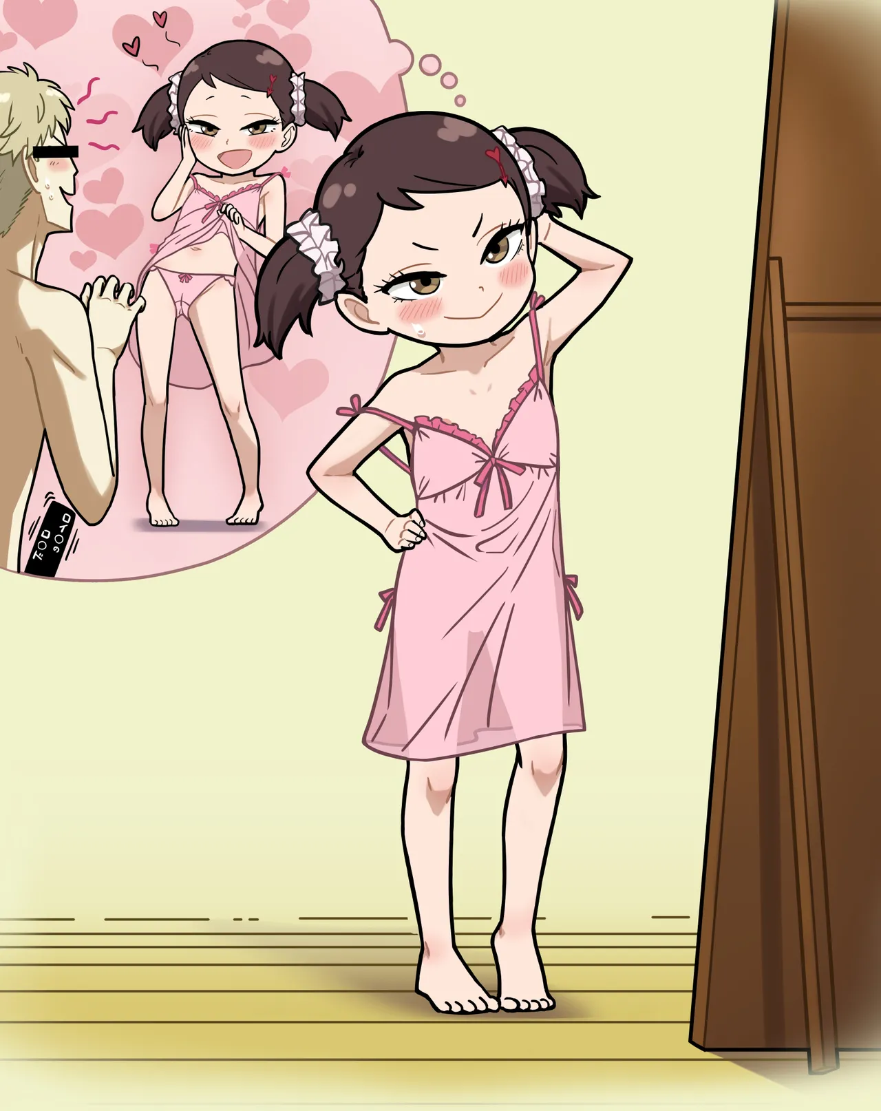 Becky no nousatsu dai sakusen page 3 full