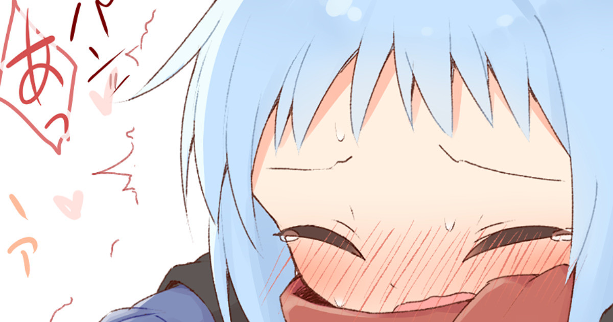 ayanepuna page 10 full
