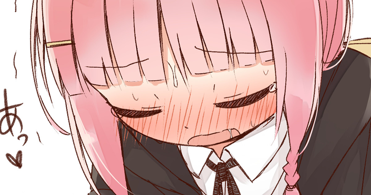 ayanepuna page 8 full