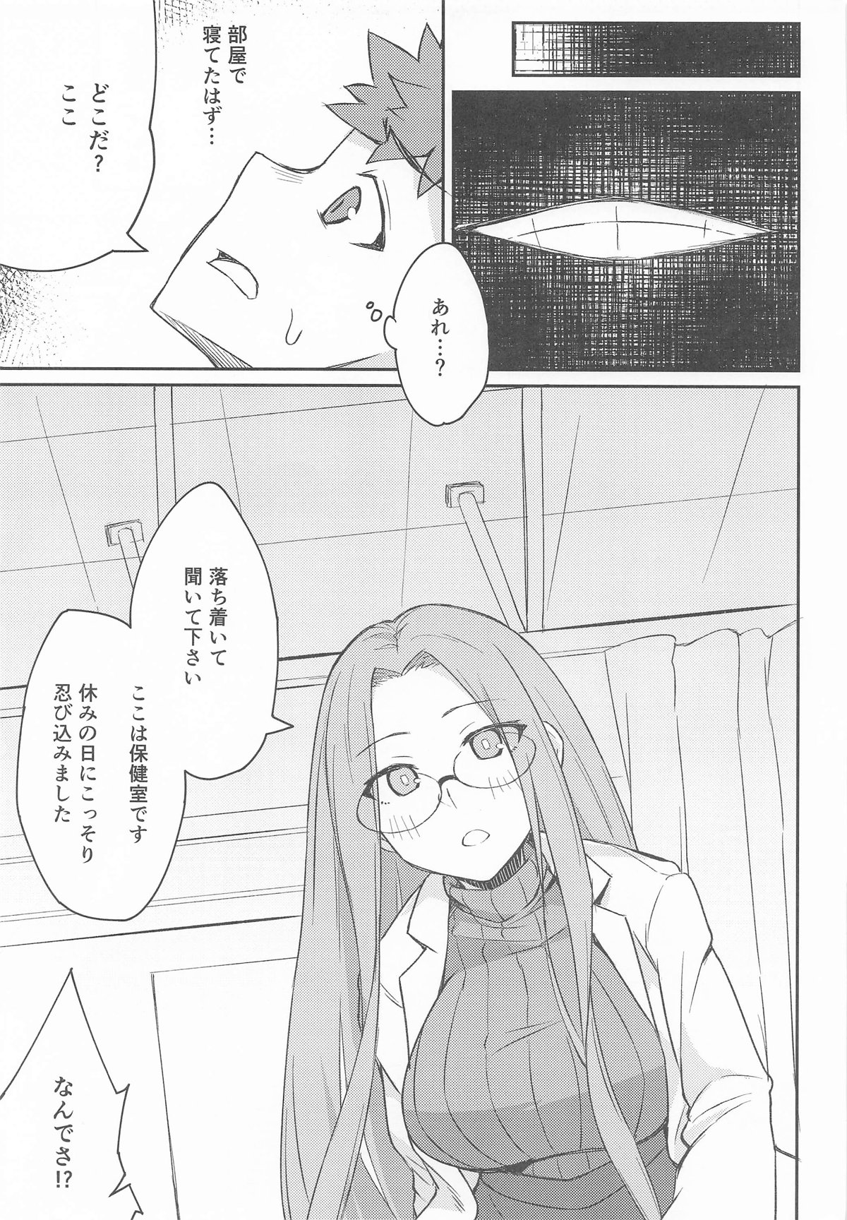 R17 page 4 full
