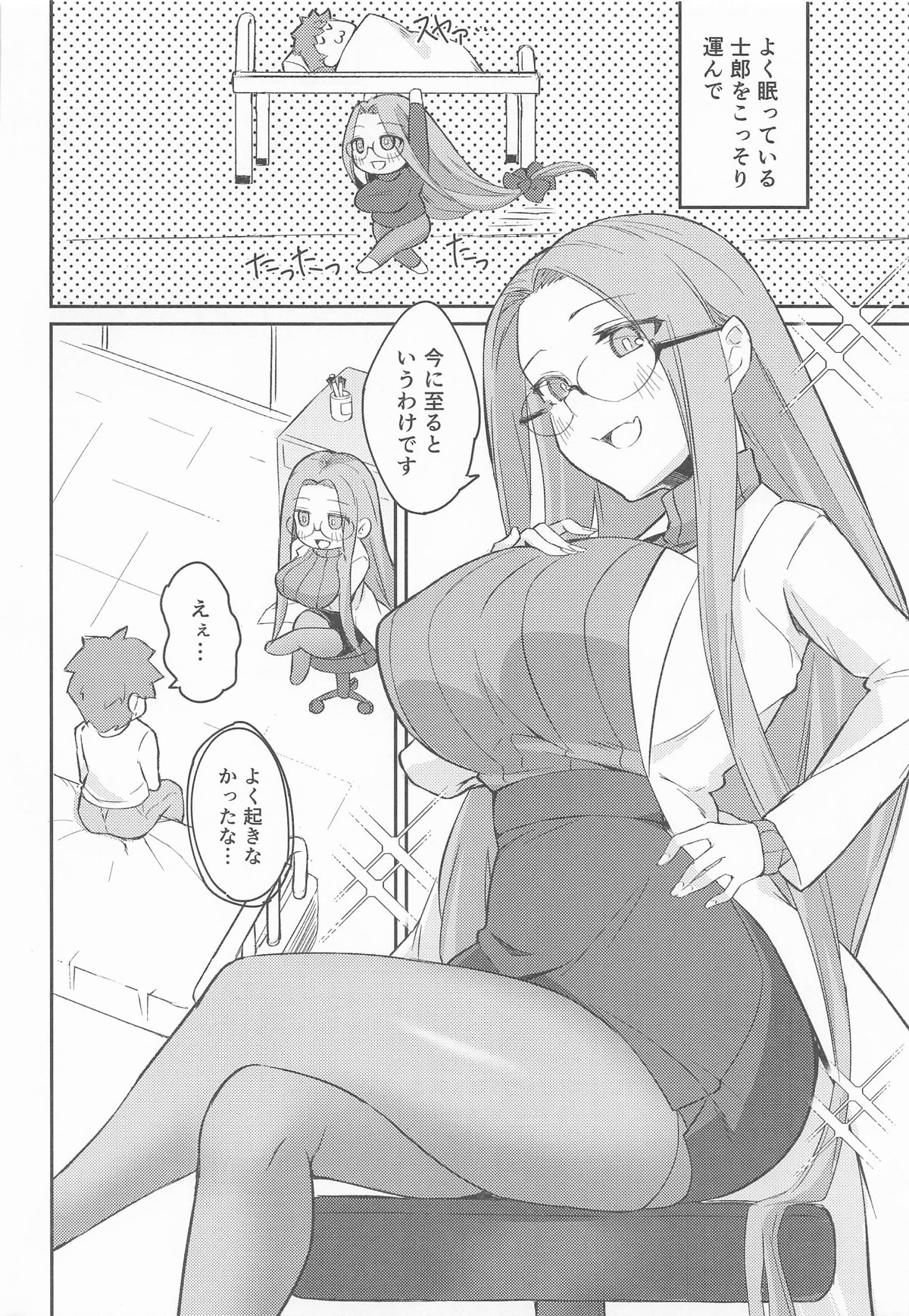 R17 page 5 full
