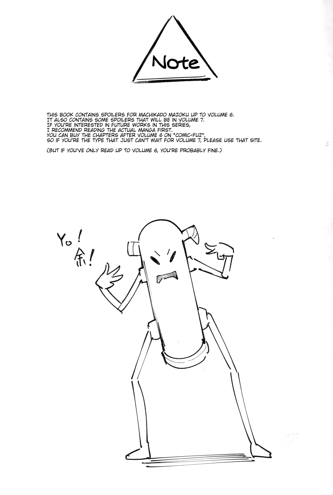 Mazoku wa Shukuteki to Nakayoshi Shinai to Derarenai Heya ni, Tojikomerarete Shimatta! page 2 full