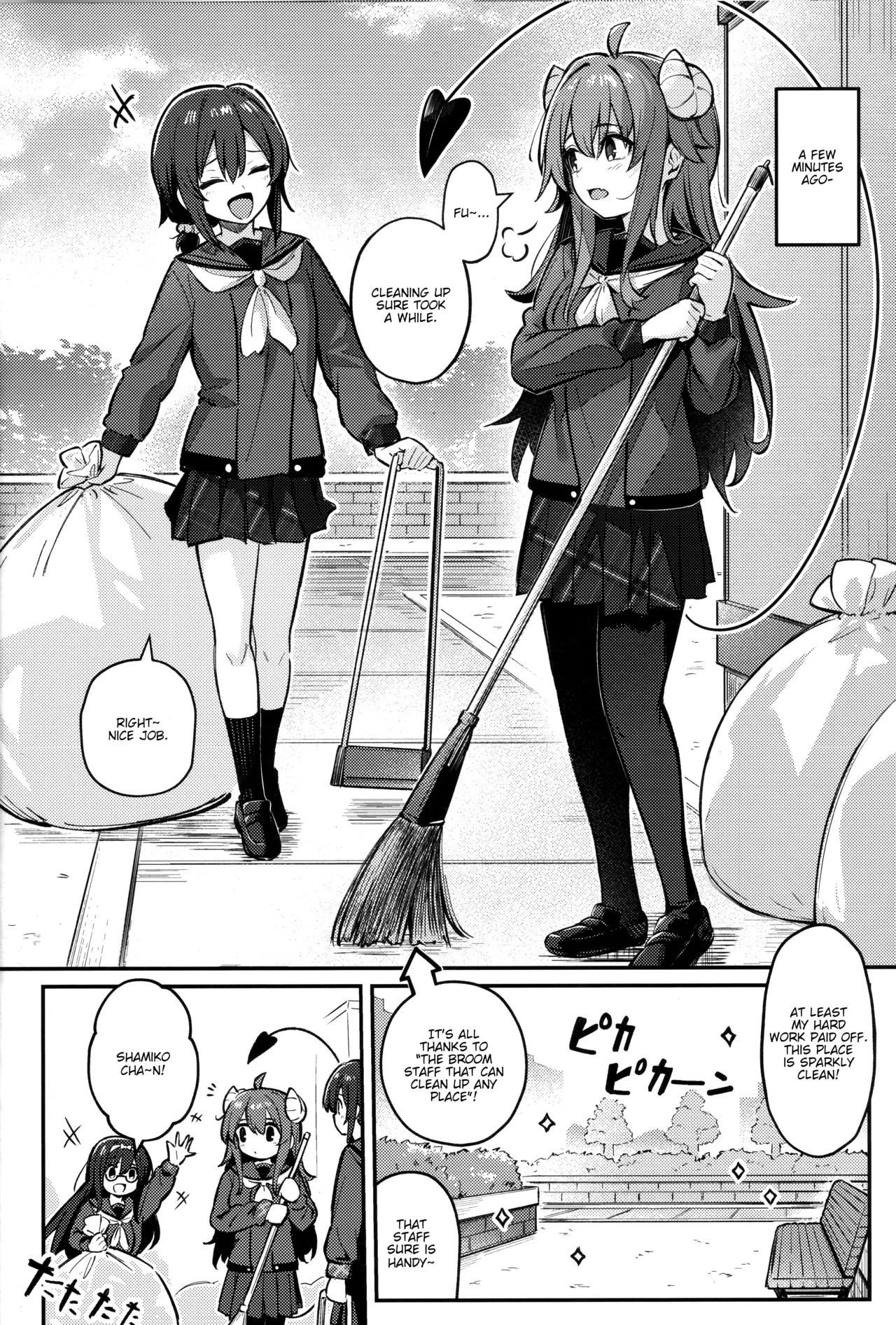 Mazoku wa Shukuteki to Nakayoshi Shinai to Derarenai Heya ni, Tojikomerarete Shimatta! page 5 full