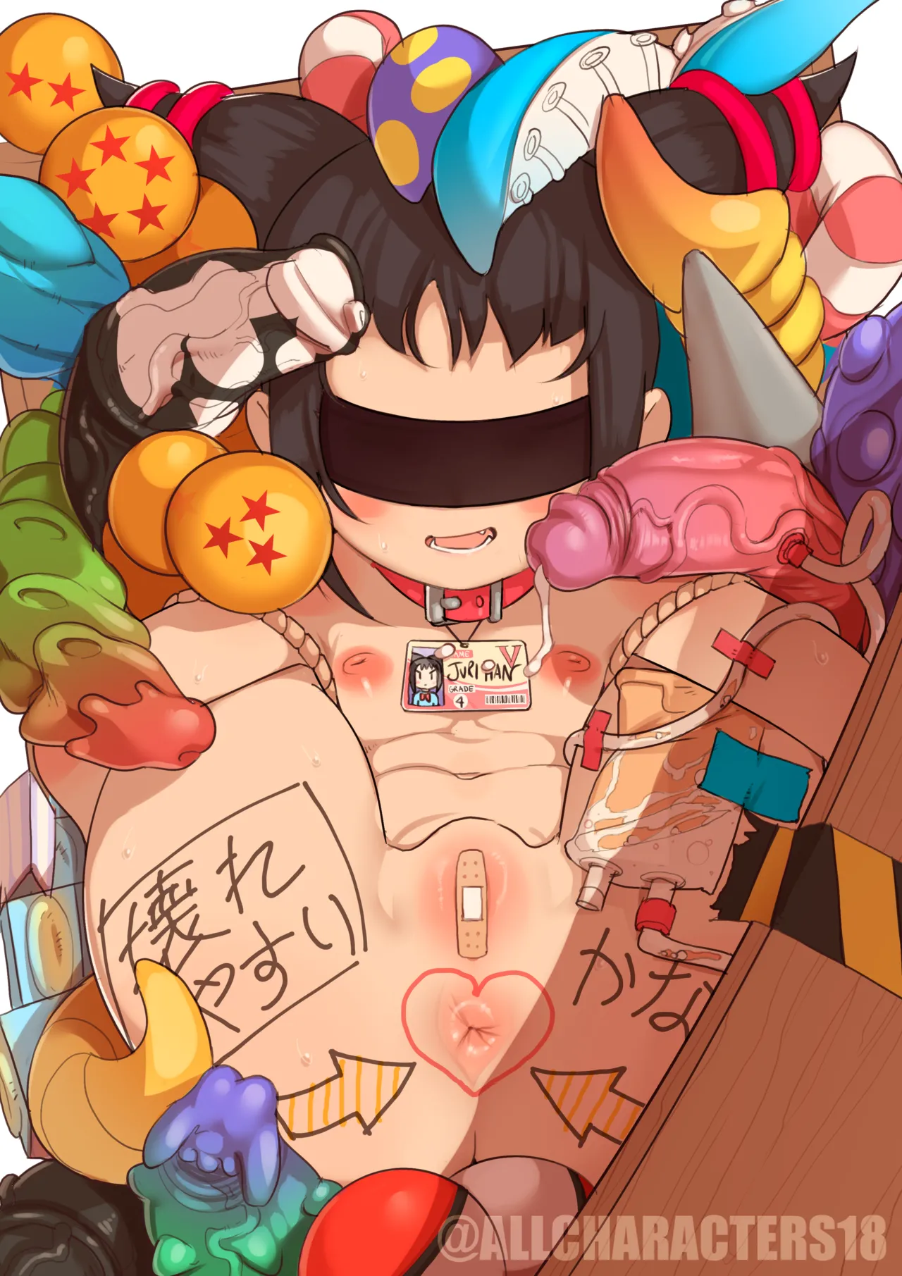 Juri-chan page 9 full