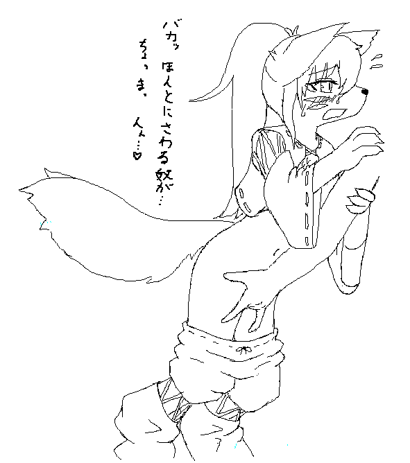artist:glin page 7 full