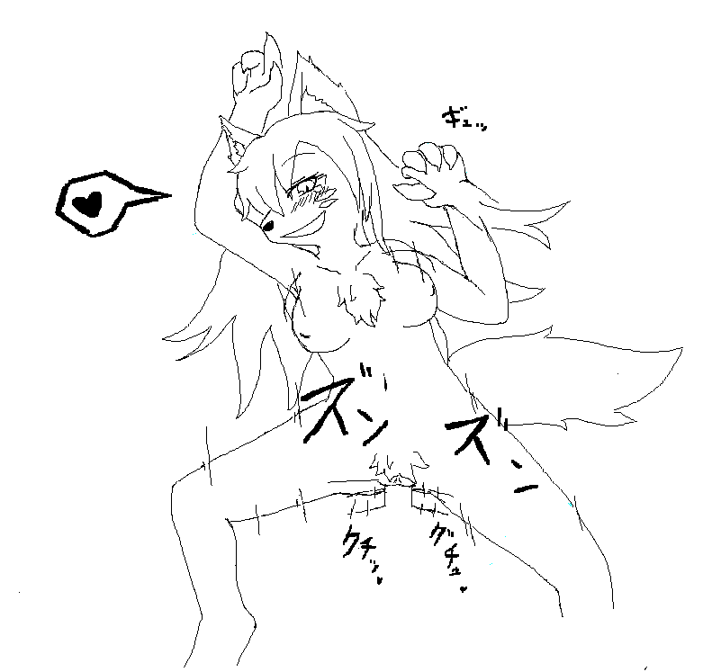 artist:glin page 9 full