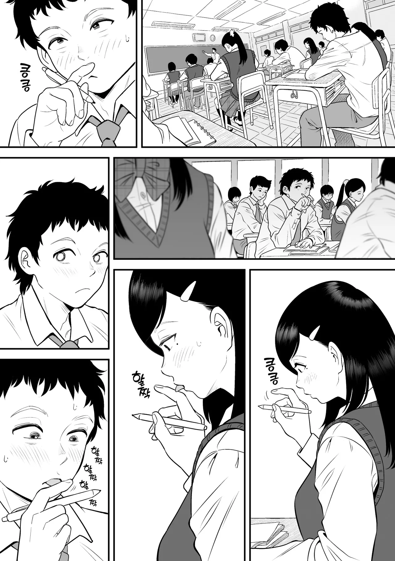 Mou ichido Miyazono de Kosuritai | 한 번 더 미야조노로 빼고 싶다 page 9 full