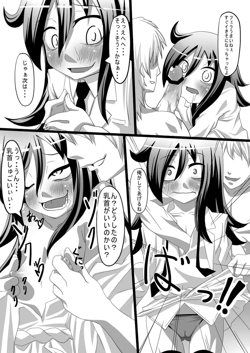 Tomoko Kuroki  Collection Part 1 page 7 full