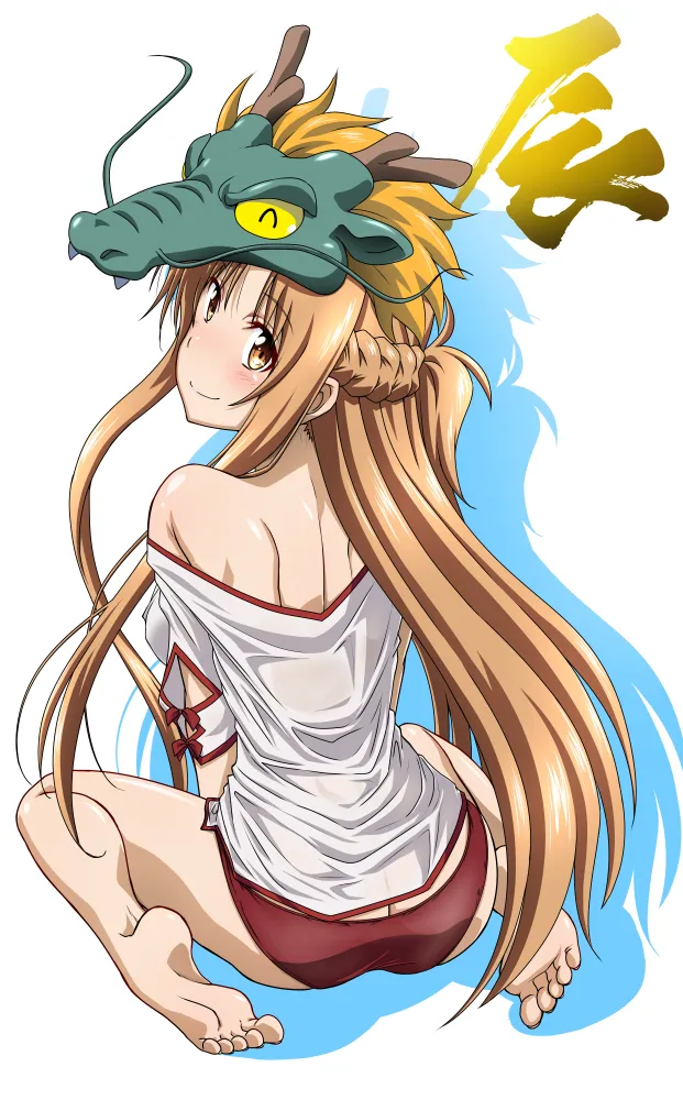 Sanada Sei page 2 full