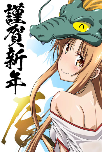 Sanada Sei cover