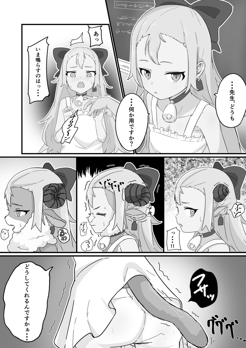 Twitter page 5 full