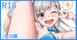 Hisakawa Hayate