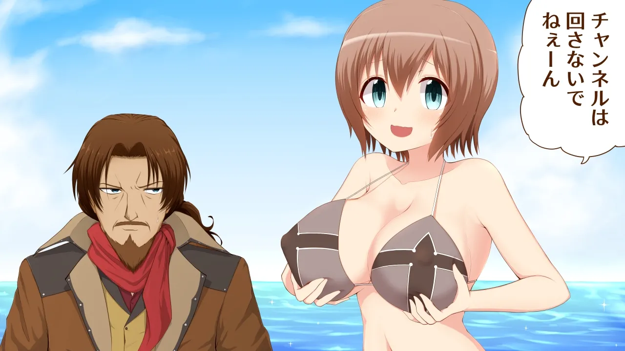 Maruyaki Doumei Castlevania NSFW page 8 full