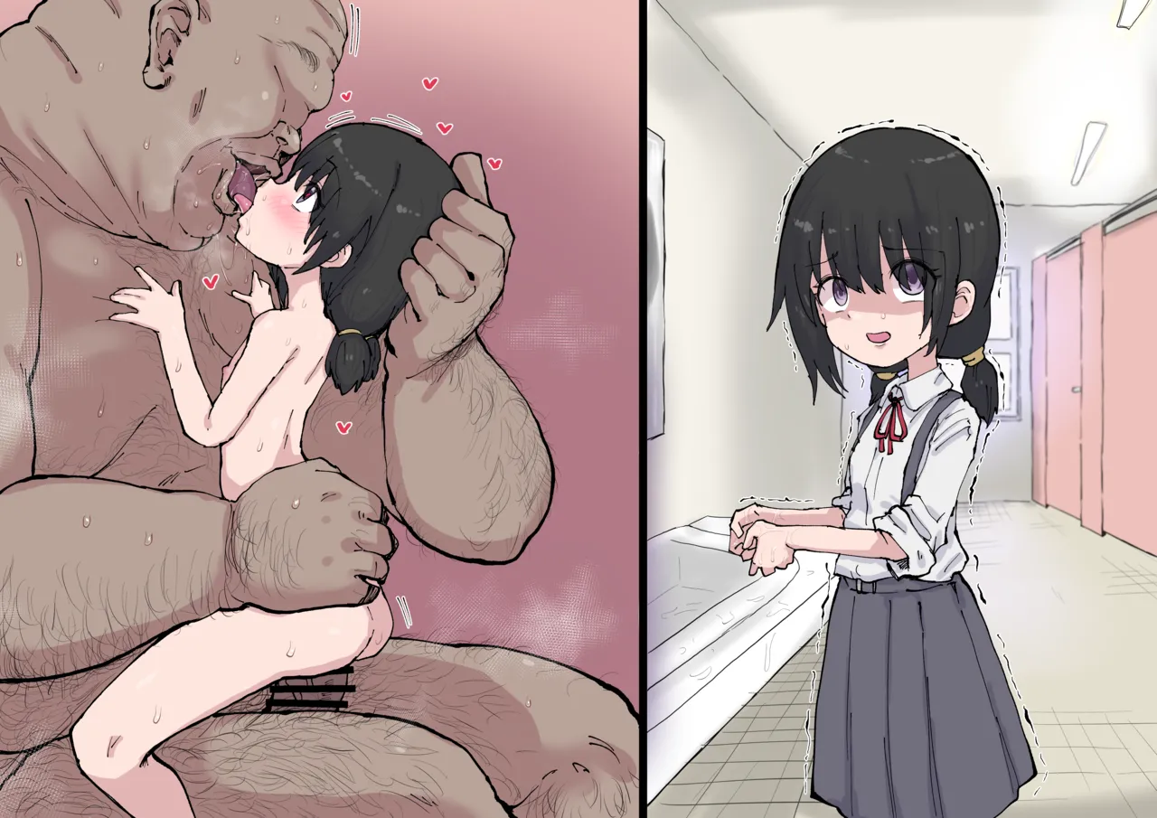 「なぜか」誰とでも仲良くなれるおっさん page 5 full