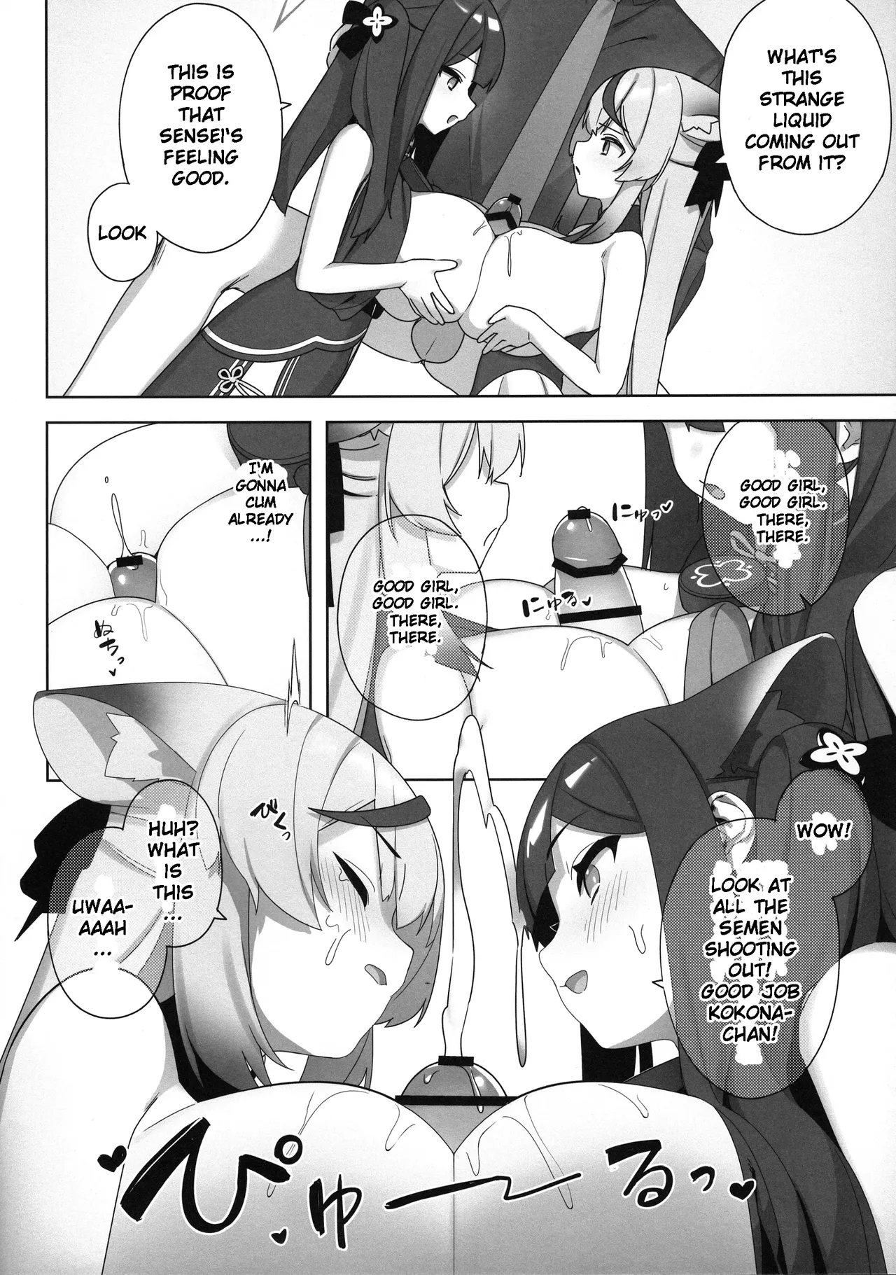 Shuekoko Expansion - Live for oppai loli, Die for oppai loli page 10 full