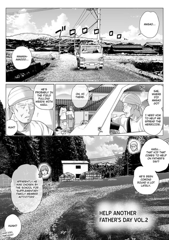 Help Another Father’s Day Chapter 2 cover