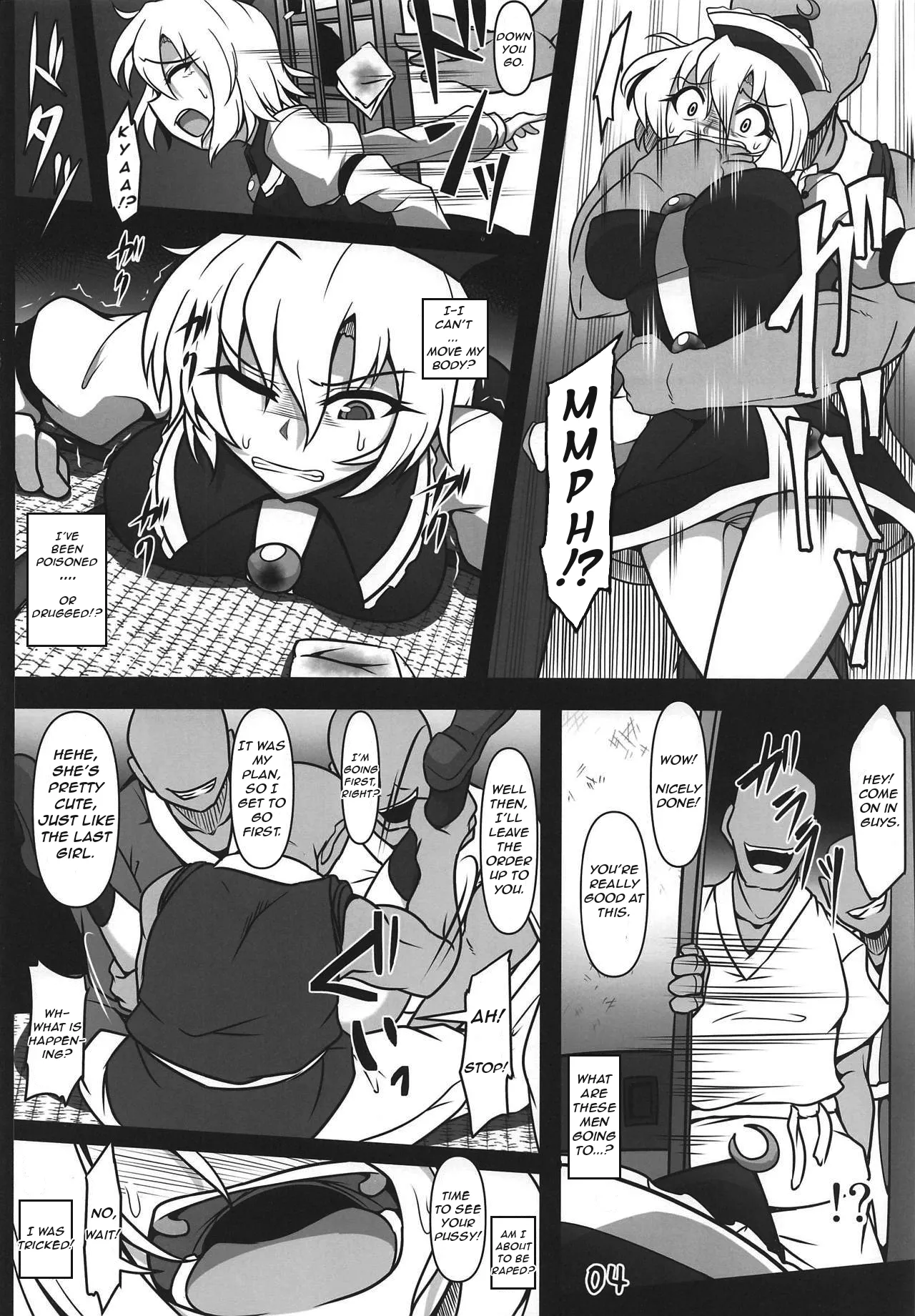 Odosare Lunasa | Blackmailed Lunasa page 3 full