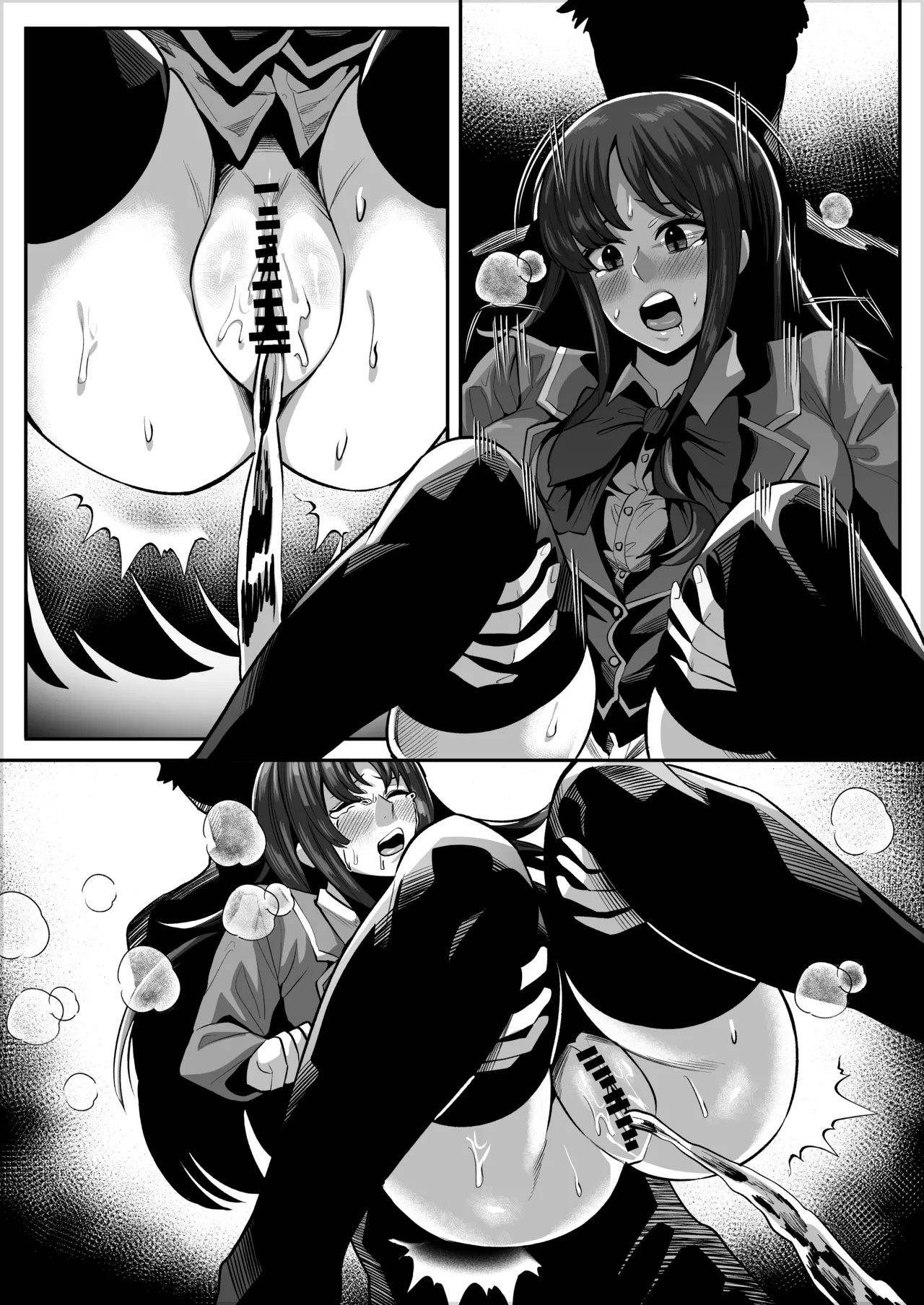 堀北鈴音の野ションバ page 4 full