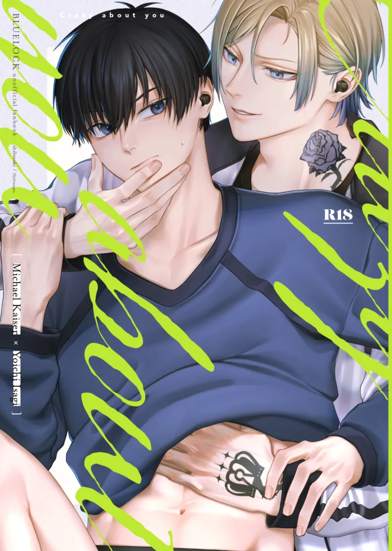 Crazy about you page 1 full