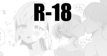 海短編 颯＆美優さん cover