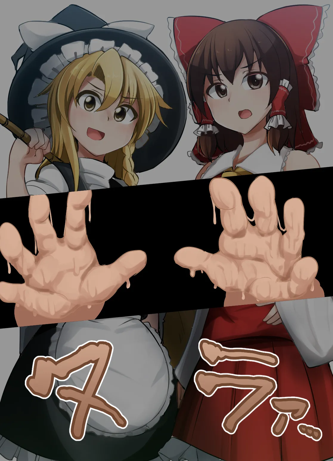 Reimari: Atadas en un traje de cuerpo entero con garabatos obscenos page 2 full