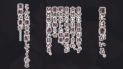 Hunou Ni Naxtu Ta Danna Sama