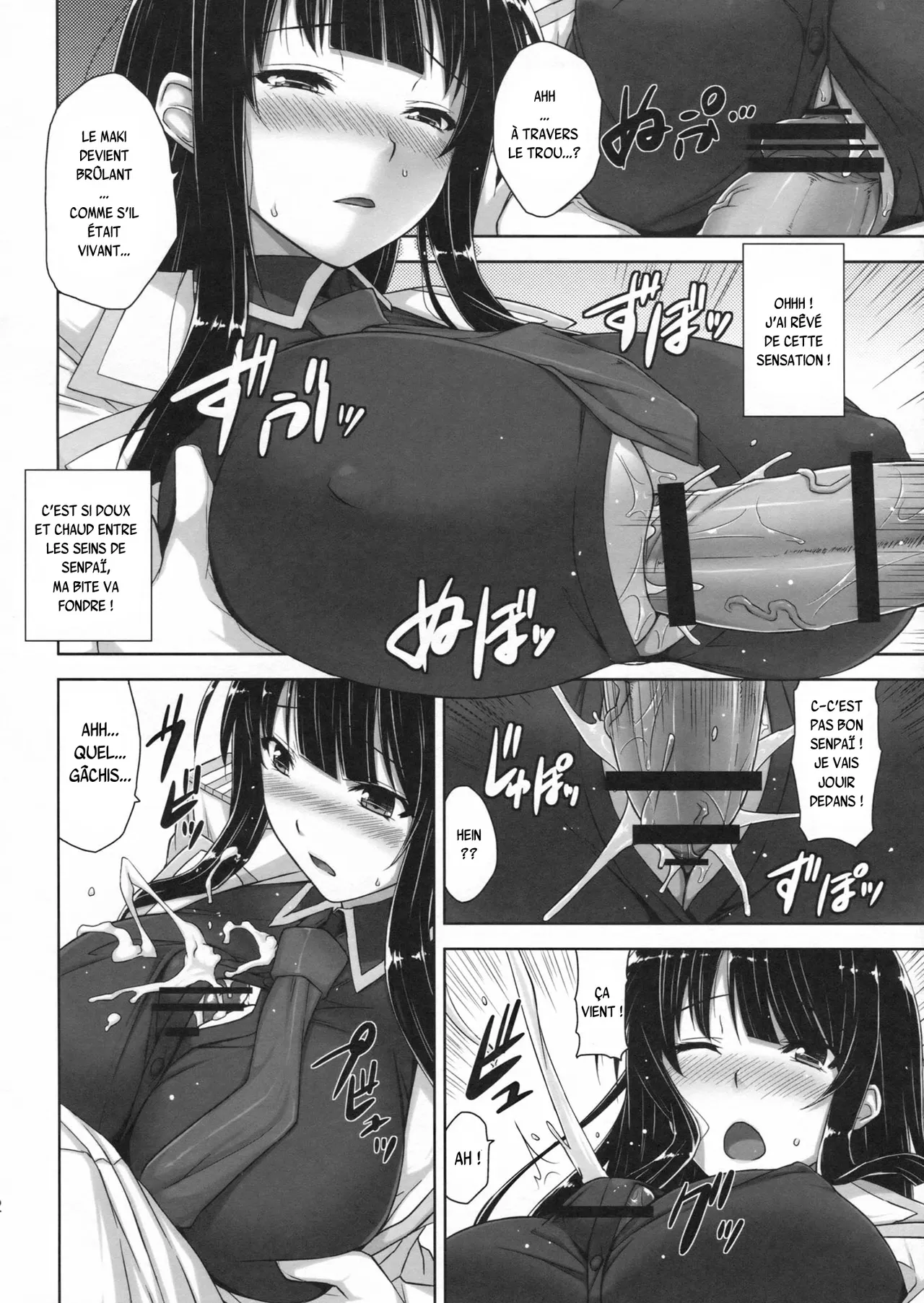 Ikaruga Inran Zoushi page 10 full