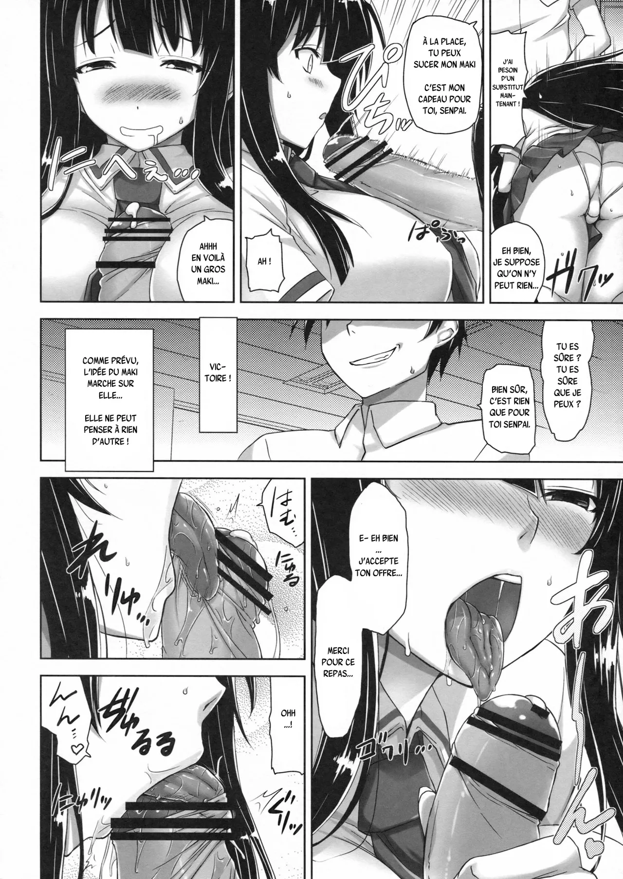 Ikaruga Inran Zoushi page 4 full