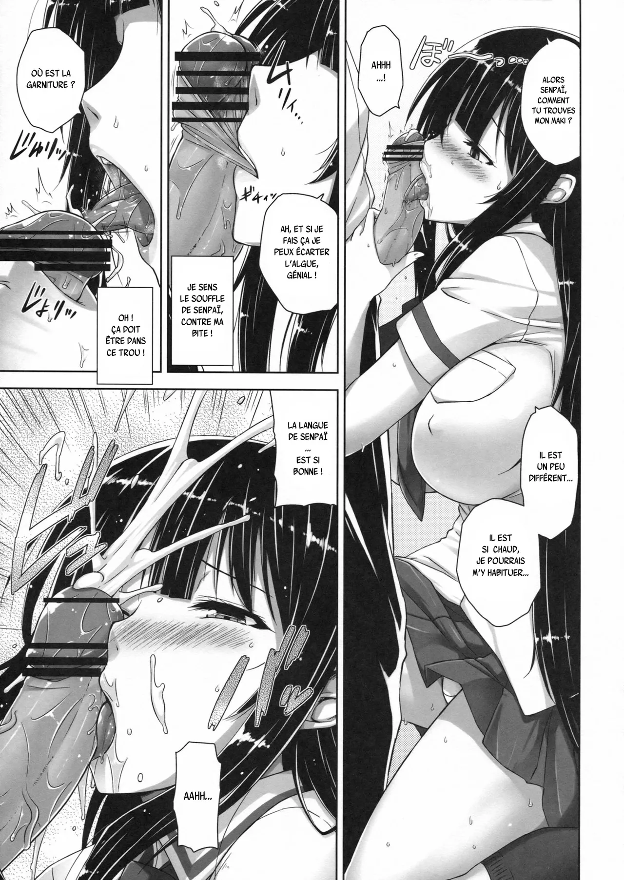 Ikaruga Inran Zoushi page 5 full