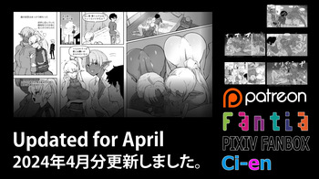 Soutaro Sasizume Reward April 2024 cover