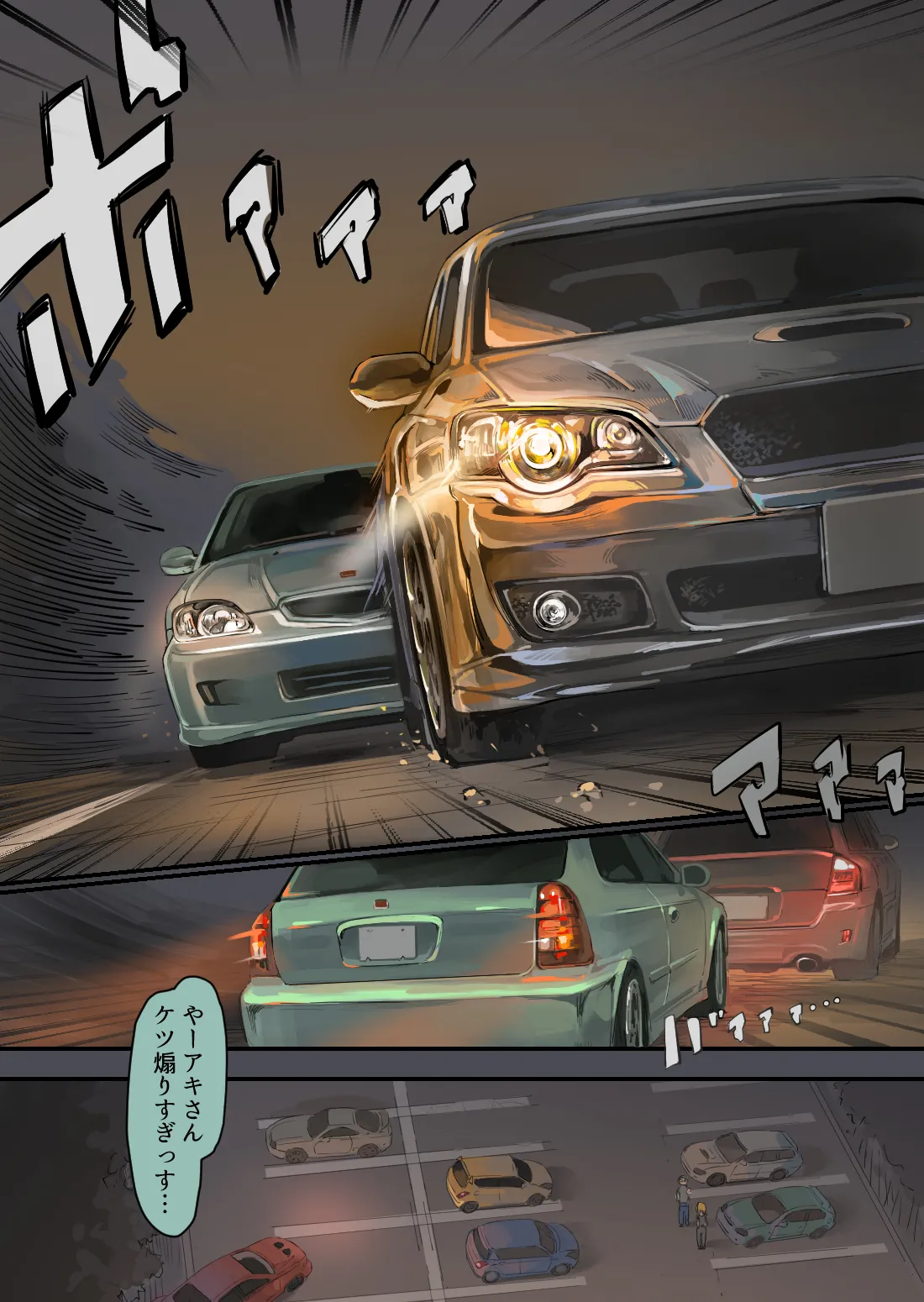 Hashiriya Yankee Onna, Otaku to Icha Love H suru. page 2 full