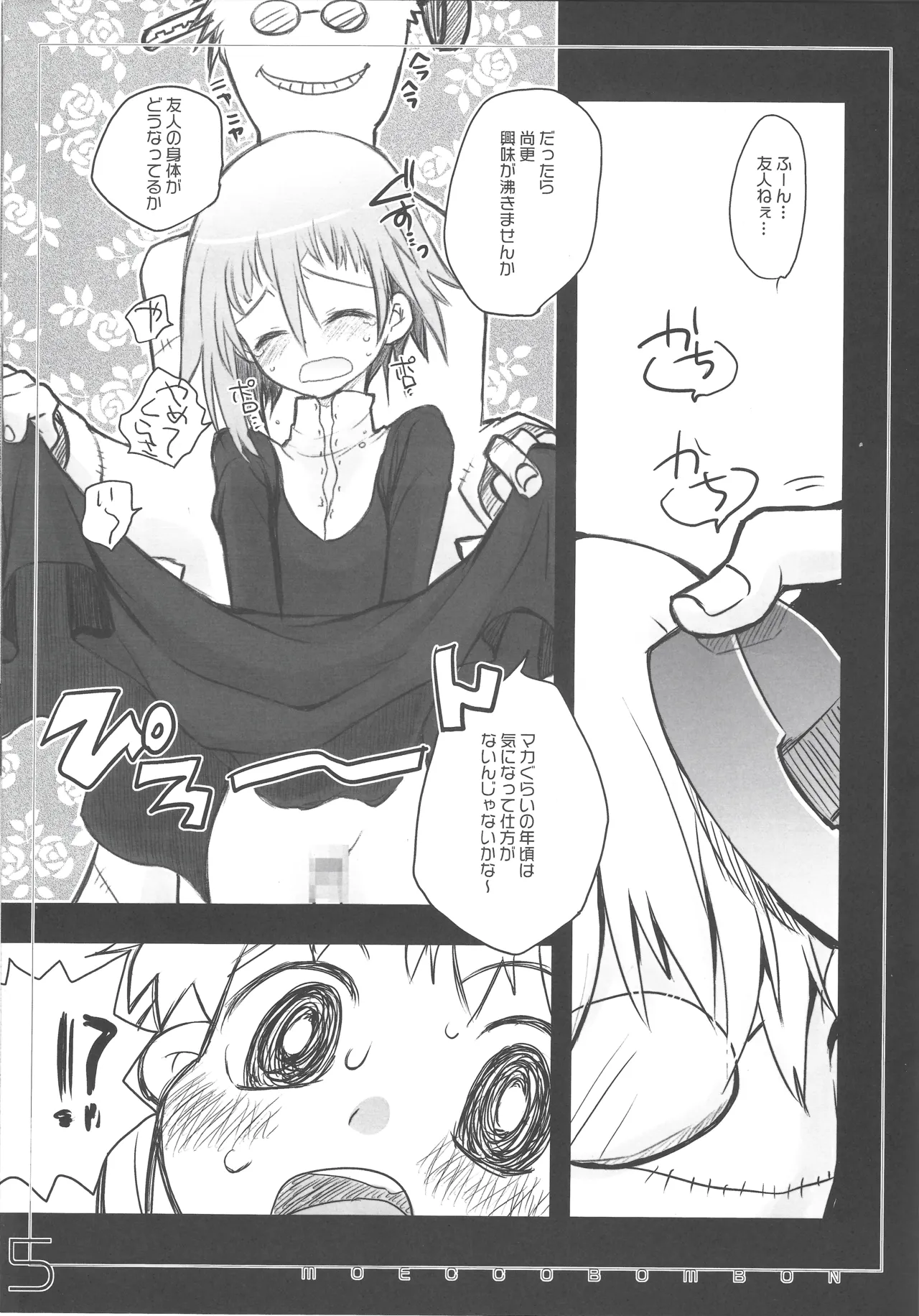 moecco-bombon page 5 full