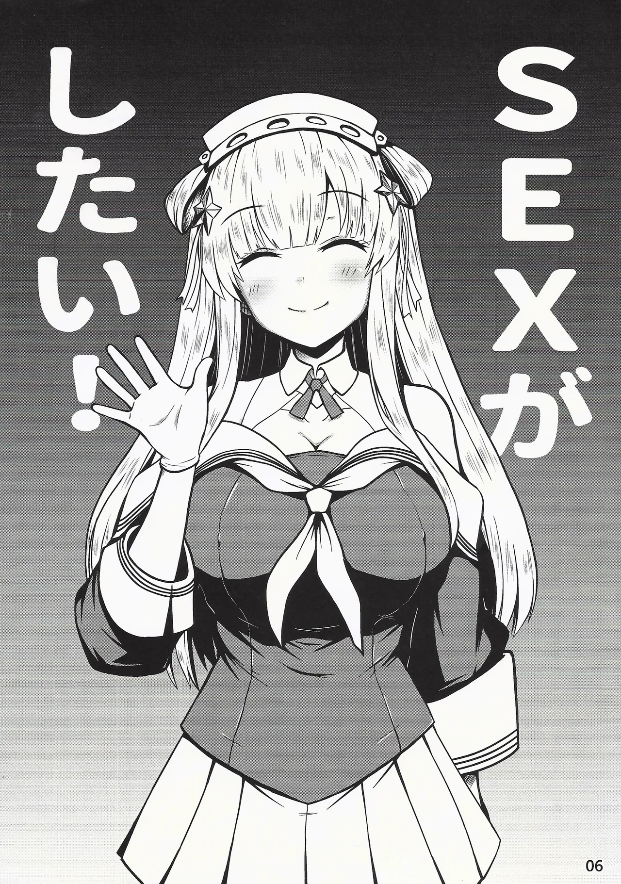 Fletcher is in heat page 6 full