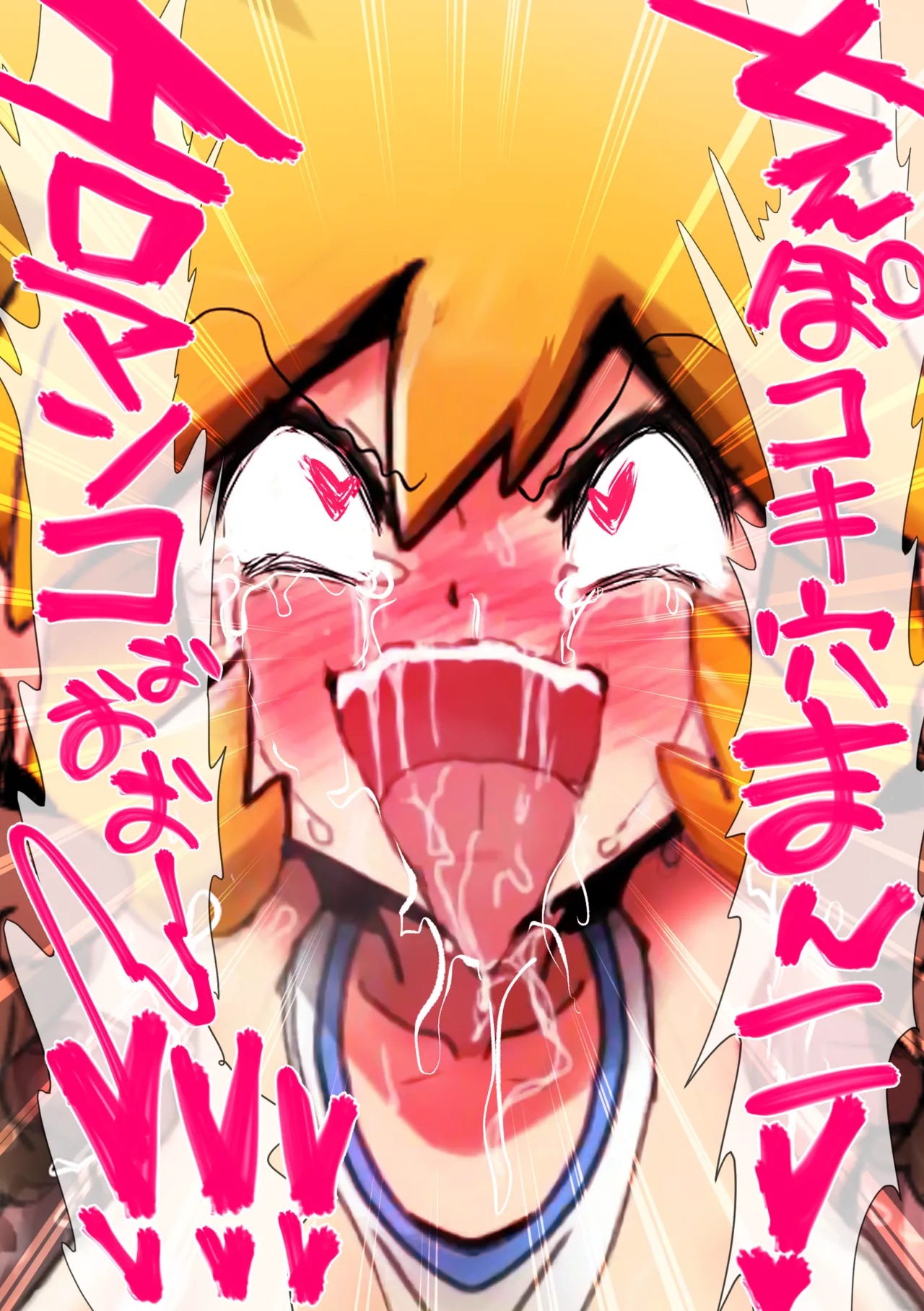 HGSS Kasumi Wakiname Sekkusu Haiboku page 10 full