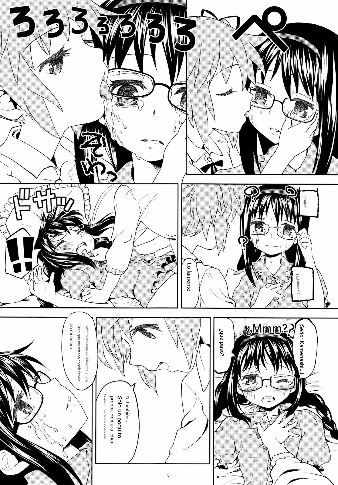 Kakoku Shoujo Eroku page 8 full