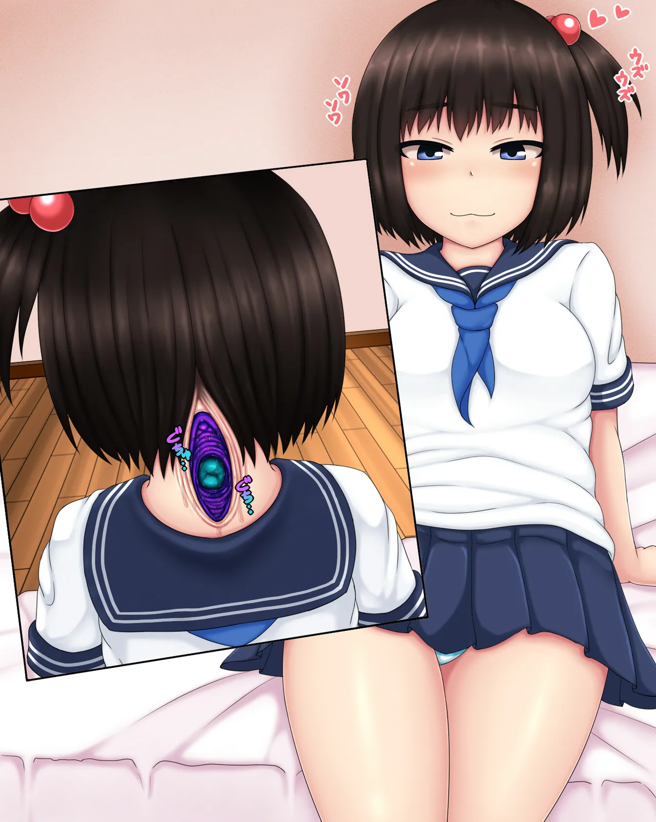 Parasite Part EX ~Insertion from the Nape Version~ page 1 full