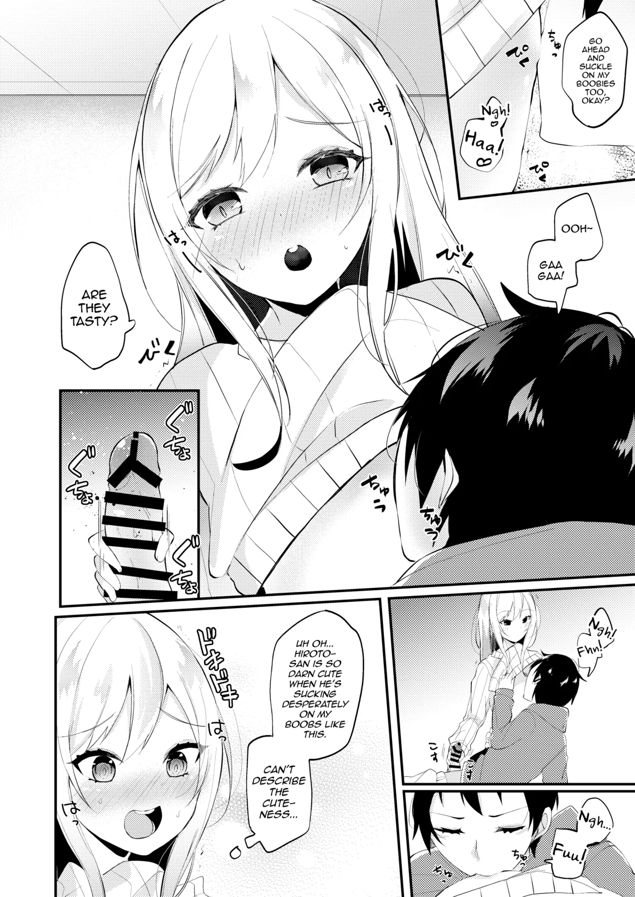 Oyome-san ga Mama ni natte kureru page 9 full