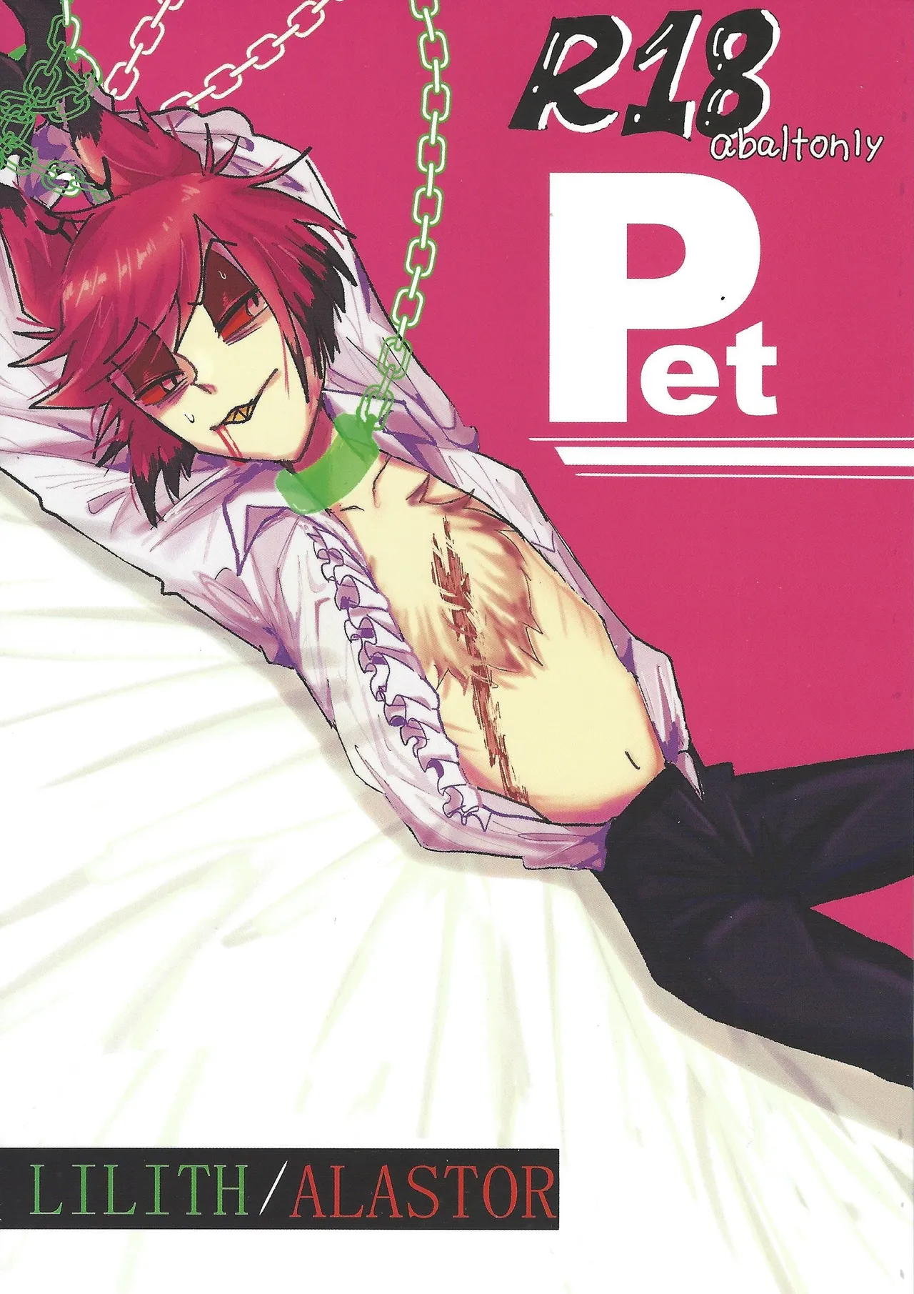 PET page 1 full