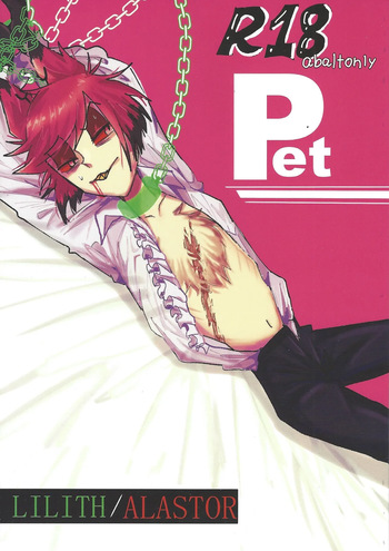PET cover