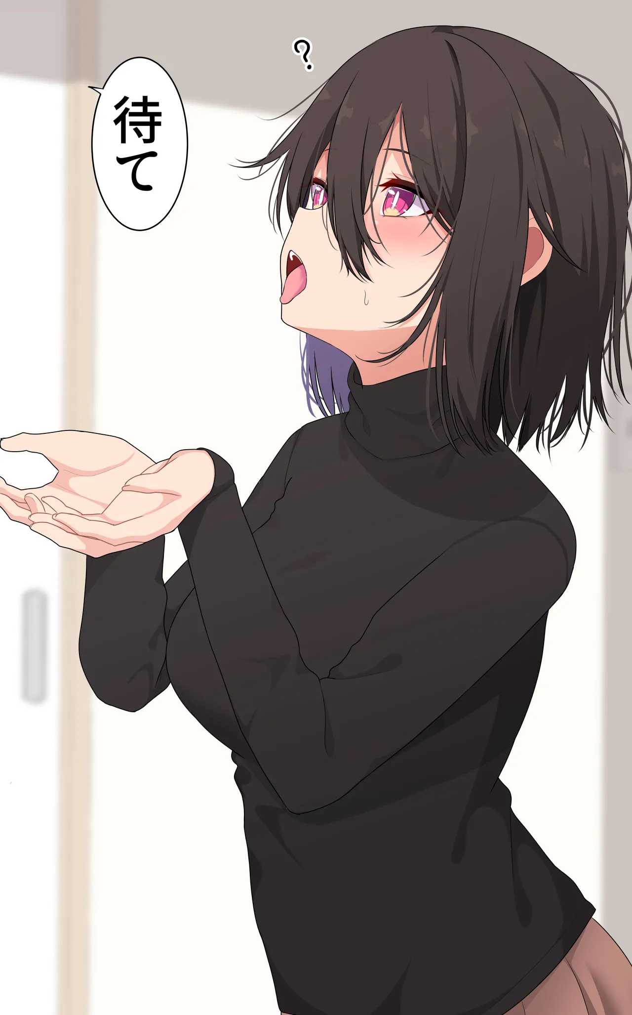 そのまま1分待ってて、すぐ終わるから page 1 full