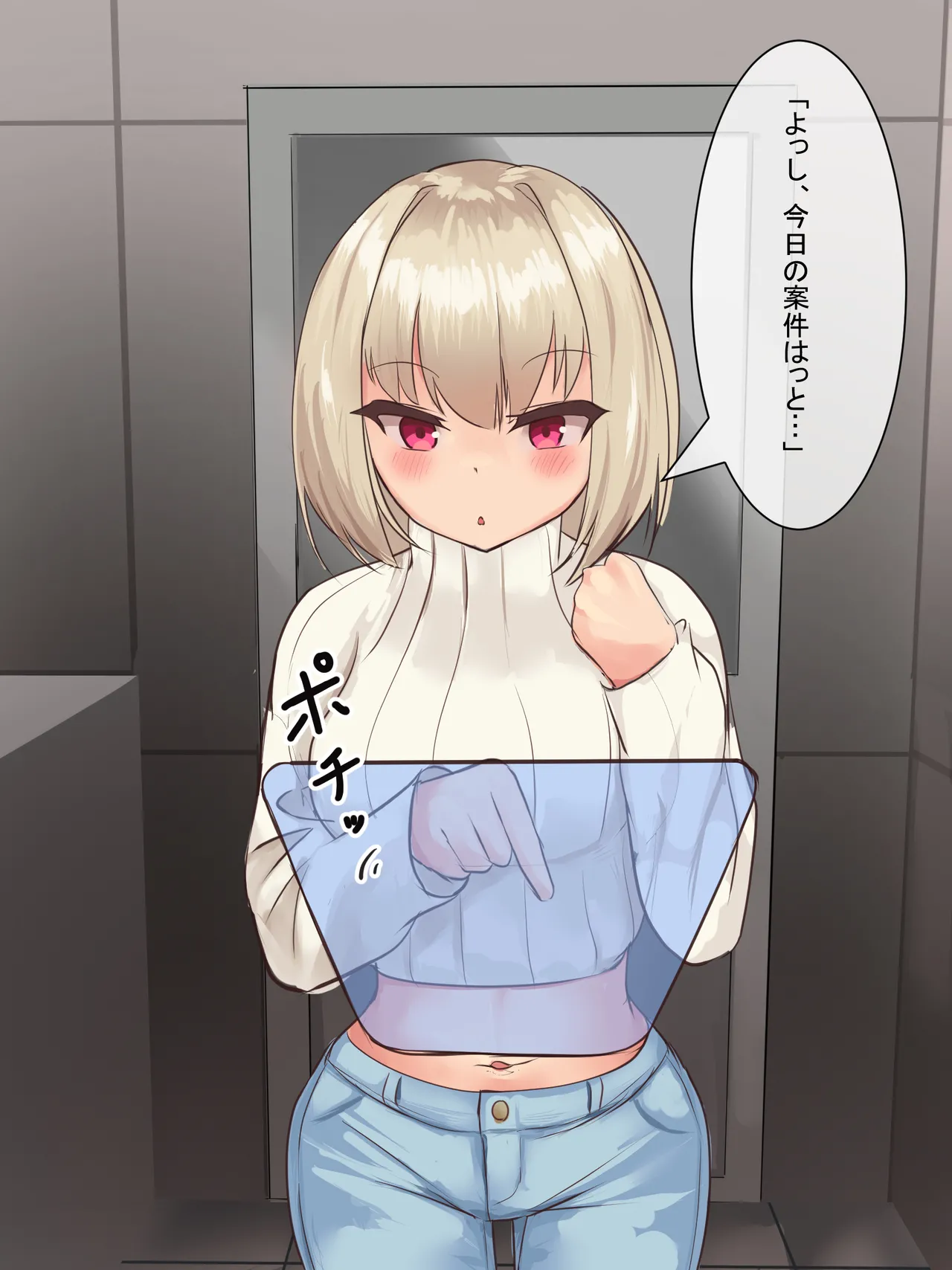 Sei dorei Beit Hajime Mashita -Kachiku Dorei Hen- page 5 full