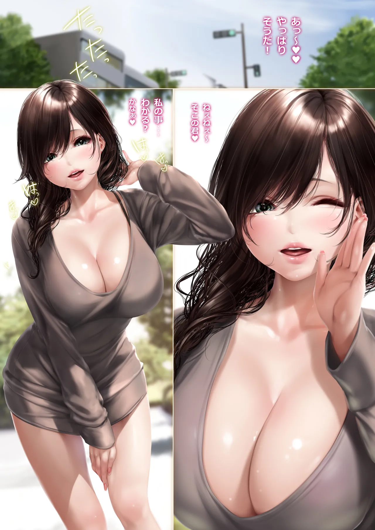 Machi de Deatta Onee-san wa Gakusei Jidai no Senpai de page 2 full